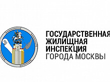 В 2020 году Мосжилинспекция привлекла к административной ответственности 5 управляющих организаций за нарушения законодательства об энергосбережении