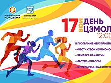 17 мая Центру занятости молодежи исполняется 2 года!