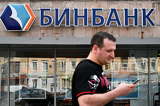 Регистрация недвижимости стала самой популярной услугой в МФЦ Бинбанка