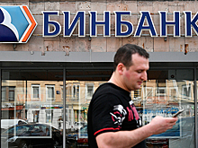 Регистрация недвижимости стала самой популярной услугой в МФЦ Бинбанка