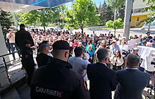 Сторонники Гуцул пикетируют здание суда, рассматривающего дело о финансировании партии