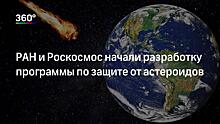 Россия способна отслеживать большинство зарубежных спутников на орбите