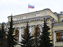 Эксперты: Банк России готовится снова понизить ключевую ставку