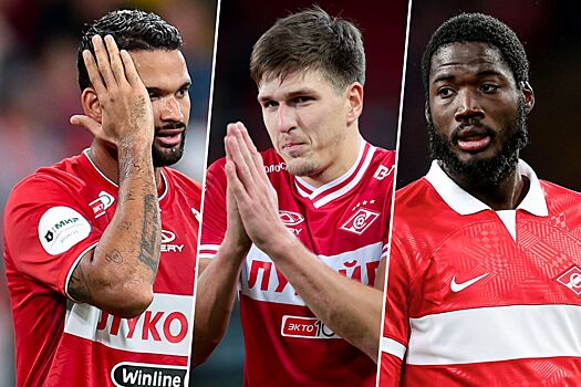 Новички Спартака, которых брали первыми при новом тренере: Жозе, Соболев, Рыбус, Айртон, Кофрие, Николсон, Маурисио