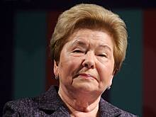 Супругу Ельцина экстренно госпитализировали в Москве