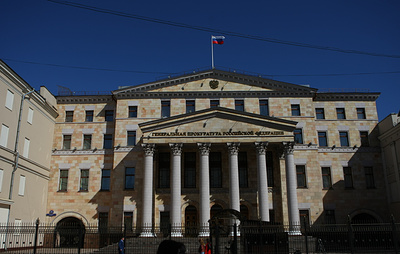 Экс-депутат Вороновский с соучастниками незаконно получили 2,8 млрд рублей