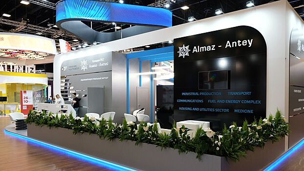 «Алмаз-Антей» получил акции двух новых структур