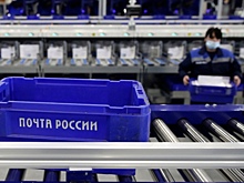 Счетная палата начала проверку «Почты России»