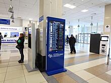 В новосибирском аэропорту опровергли информацию о 200 голодающих киргизах