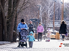 В Екатеринбурге открыто голосование по выбору парка для благоустройства: общее дело