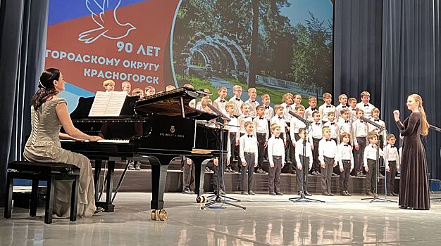 В ДК «Подмосковье» прошел отчетный концерт хоровой школы «Алые паруса»