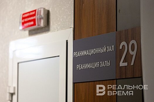 Все больницы Казани переведены в режим повышенной готовности