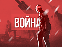 Война: под Сталинградом взят в плен фельдмаршал Паулюс. Радио REGNUM