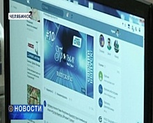 Совместный проект башкирского и челябинского телевидения «Уралым» отметил свой первый день рождения