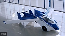 Робот, парашют, две кнопки: назван принцип работы "летающего автомобиля" России
