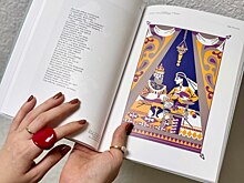 Вышла книга со сказками Пушкина и иллюстрациями нижегородских художников