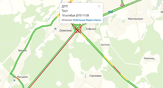 ДТП на Киевском шоссе 14 октября: сильная пробка в сторону Москвы