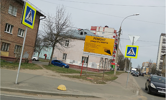 Ремонтом дорог в Ярославле может заняться хоккеист