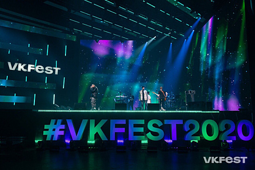 VK Fest: онлайн-трансляция пятого дня