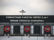 На юге КАД перекроют две полосы