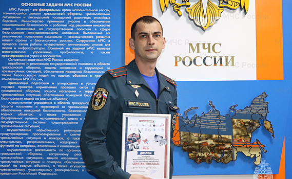 Курский спасатель стал победителем Международного исторического диктанта