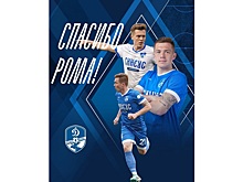 Роман Куражов покидает «Динамо»