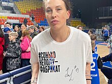 Форвард «Енисея» Татьяна Видмер поддержала Дмитрия Сонько