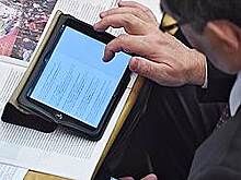 Некликабельный интерес