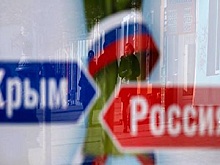 Сенаторы одобрили списание долгов крымчан