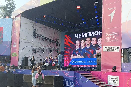 Bald dynasty с fsd и Пролетарием стала чемпионом России по Dota 2