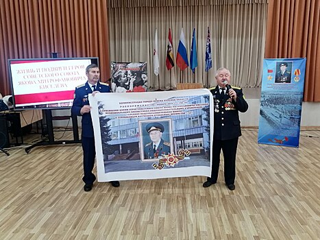 В Курске отметили 100-летие Героя Советского Союза Якова Киселева