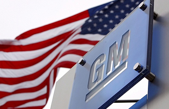 GM оказалась в центре скандала из-за отступных