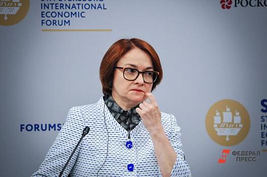 Кризис обесценил активы закрытой «Нейвы»: вкладчики обратились в ЦБ