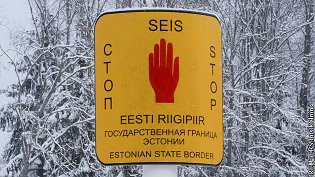 Почему пограничный договор с Россией приводит в ярость эстонских политиков