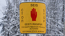 Почему пограничный договор с Россией приводит в ярость эстонских политиков