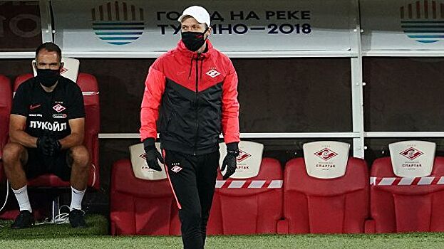 Тренер: "Спартак" терял уверенность в себе из‑за серии без побед в РПЛ
