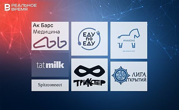 Trademark "Татарстан": бренды частных клиник, реинкарнация "Просто молока", новый проект от гуру dark kitchen