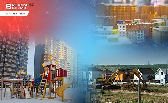 Дно нащупали: рынок недвижимости разворачивается в сторону роста