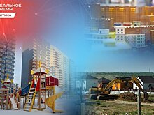Дно нащупали: рынок недвижимости разворачивается в сторону роста
