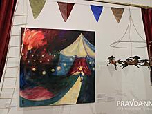 Выставка «Все это — цирк» открылась в ЦК «Рекорд»