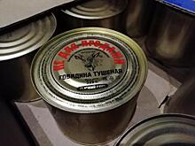 Показная «объективность» МБХ разбилась о ящик тушенки