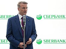 Греф извинился перед Миллером за отчет с критикой "Газпрома"