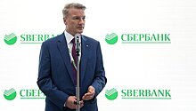 Греф извинился перед Миллером за отчет с критикой "Газпрома"