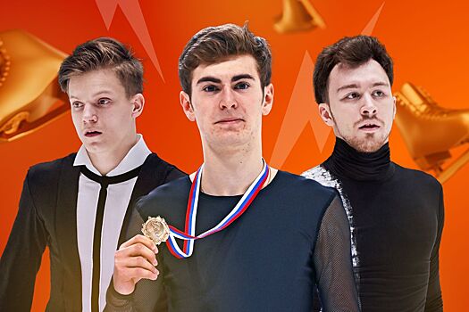 Лучший российский фигурист 2022 года, голосование, опрос, рейтинг: Кондратюк, Семененко, Гуменник, Коляда, Алиев