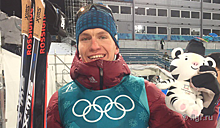 Большунов — первый российский лыжник, завоевавший 4 медали на одних Играх