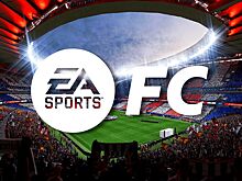 Electronic Arts абсолютно уверена в замене серии FIFA