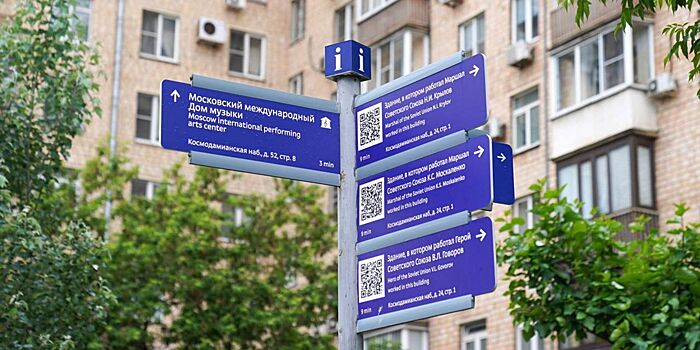 Летчик-космонавт Антон Шкаплеров: Реновация в Москве опирается на новейшие технологии