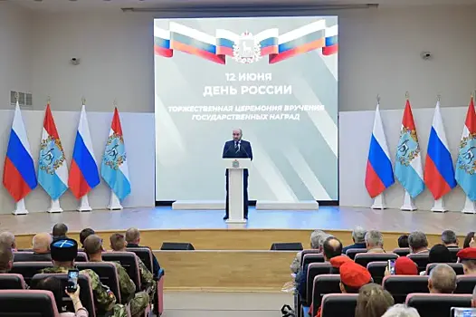 Губернатор вручил жителям Самарской области государственные награды