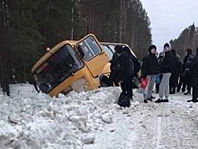 Прокуратура проверит ДТП с участием школьного автобуса в Прионежье