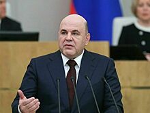 Мишустин спрогнозировал рост доли ШОС в глобальном ВВП до 35%